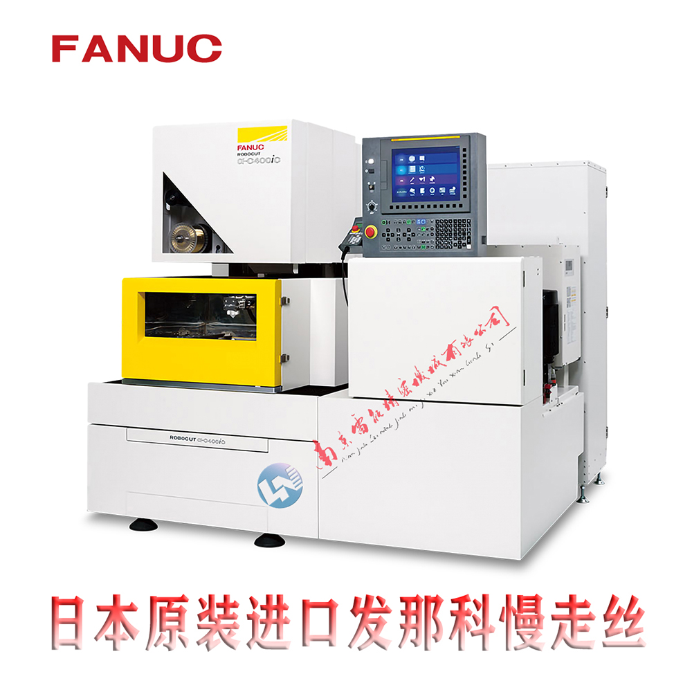發(fā)那科慢走絲 法蘭克慢走絲 FANUC慢走絲