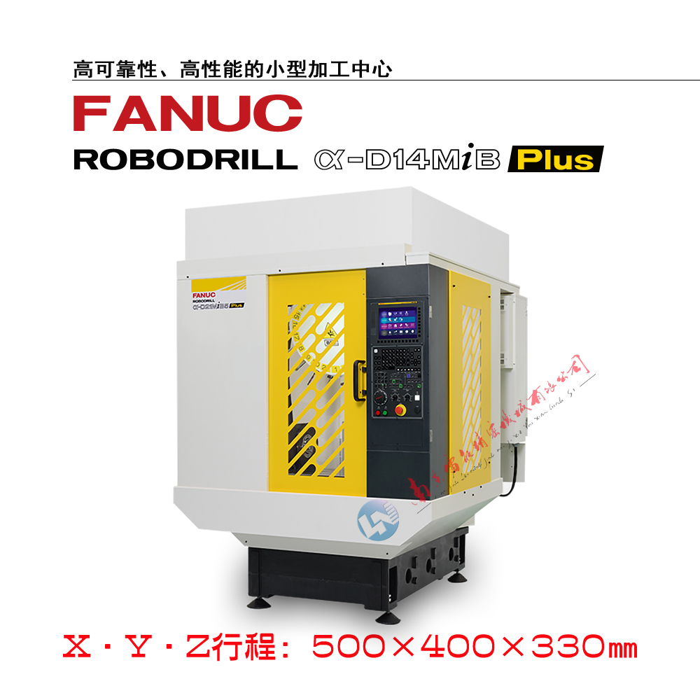 發(fā)那科加工中心法蘭克加工中心FANUC加工中心日本加工中心